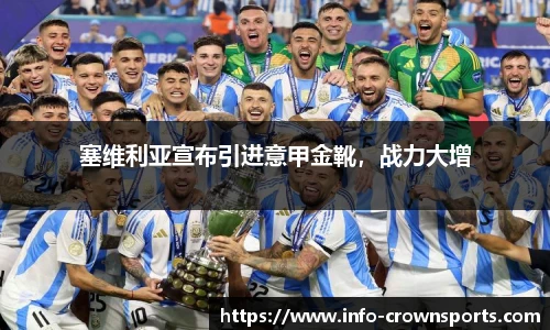 皇冠体育crown官方网站