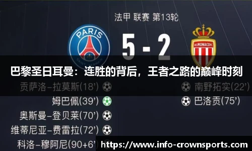 皇冠体育crown官网