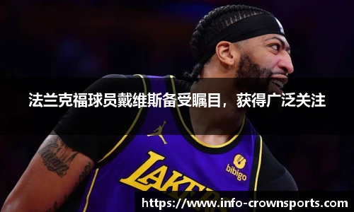 皇冠体育crown官网