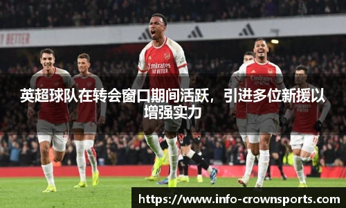 皇冠体育crown官网