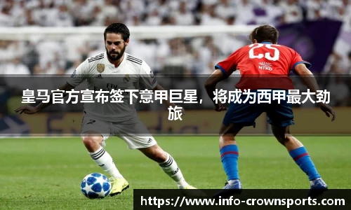 皇冠体育crown官网