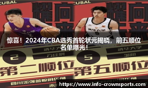 皇冠体育crown官网