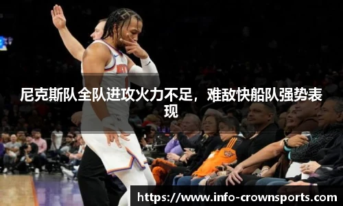 皇冠体育crown官方网站