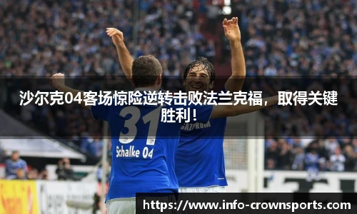 皇冠体育crown官方网站