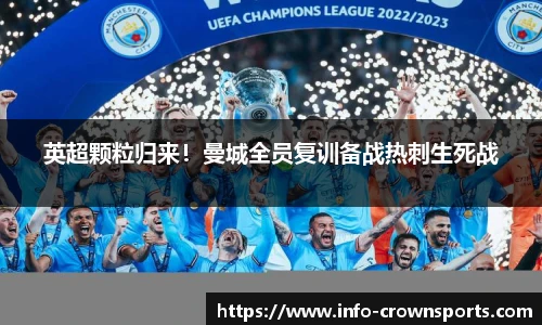 皇冠体育crown官方网站