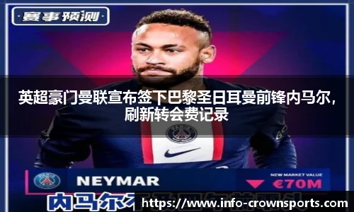 皇冠体育crown官网