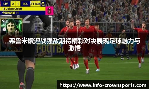 皇冠体育crown官方网站