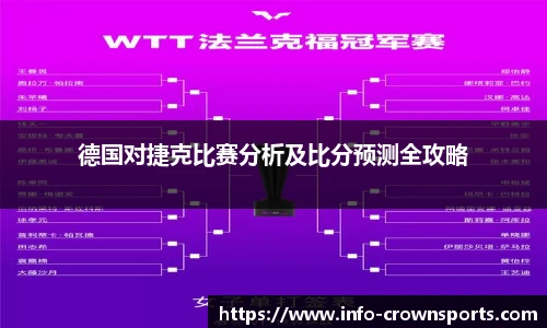 皇冠体育crown官网
