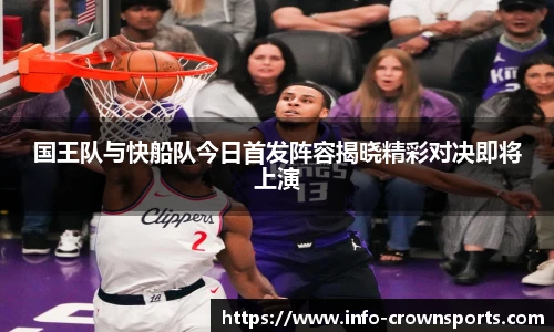 皇冠体育crown官网