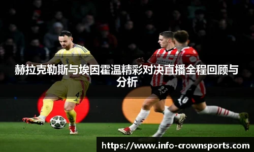 皇冠体育crown官网