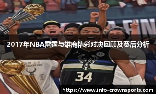 皇冠体育crown官网