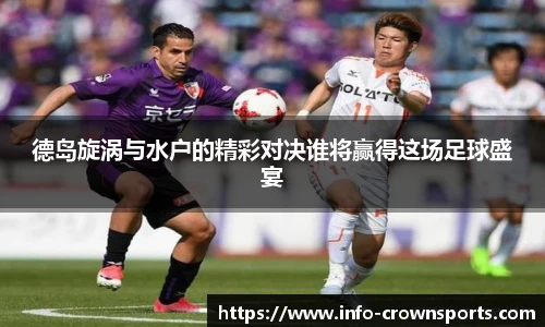 皇冠体育crown官方网站