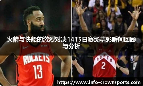 皇冠体育crown官方网站