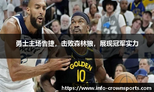 皇冠体育crown官网