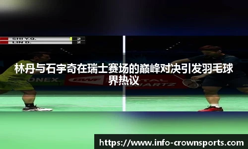 皇冠体育crown官网
