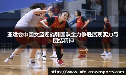 皇冠体育crown平台