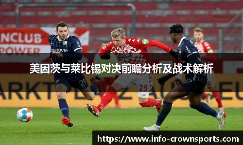 皇冠体育crown官网