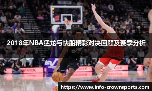 皇冠体育crown官方网站