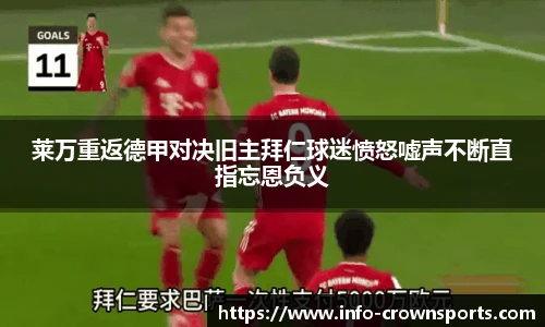 皇冠体育crown官网