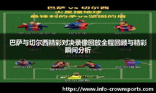 皇冠体育crown官网