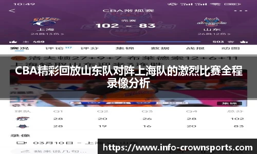 皇冠体育crown官方网站