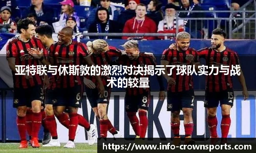 皇冠体育crown平台