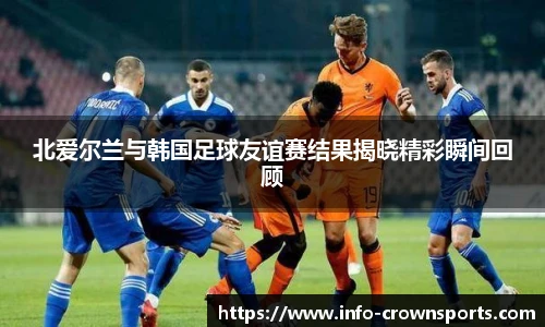 皇冠体育crown官方网站