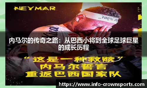 皇冠体育crown平台