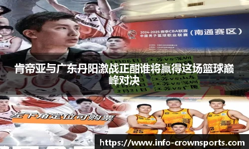 皇冠体育crown官方网站