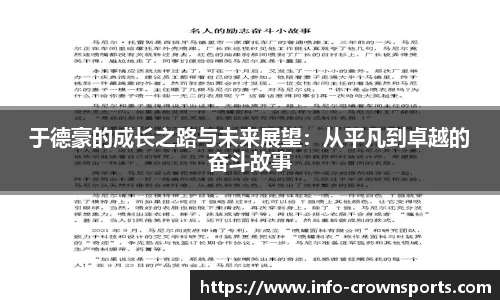 皇冠体育crown官网
