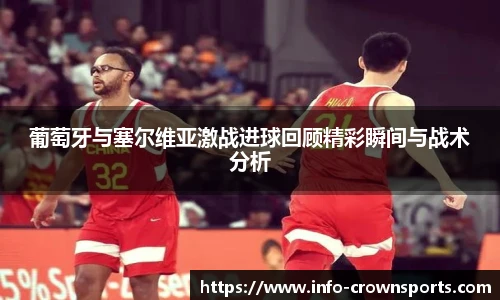 皇冠体育crown官方网站